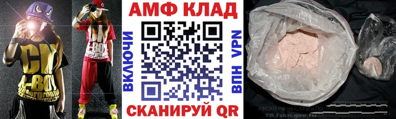 Амфетамин Premium  наркошоп  Гаврилов Посад 