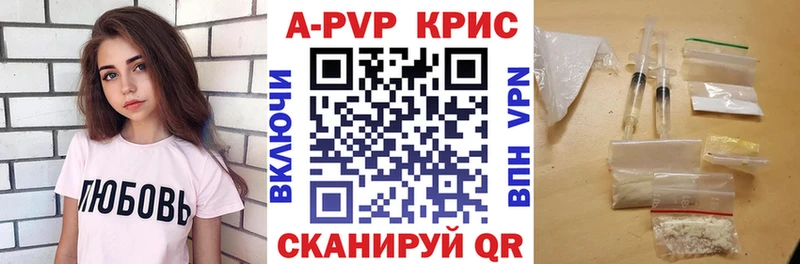 APVP СК КРИС  Гаврилов Посад 