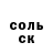 МЕТАДОН белоснежный Ksenija Radtke