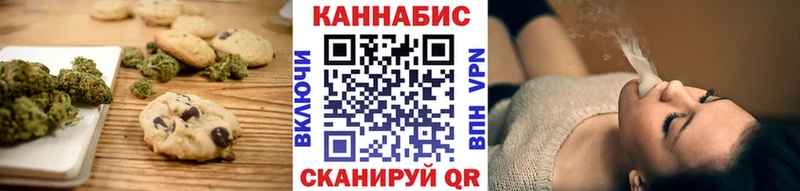 где купить наркотик  Гаврилов Посад  Печенье с ТГК марихуана 
