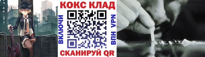 Кокаин 98%  мега как войти  Гаврилов Посад 