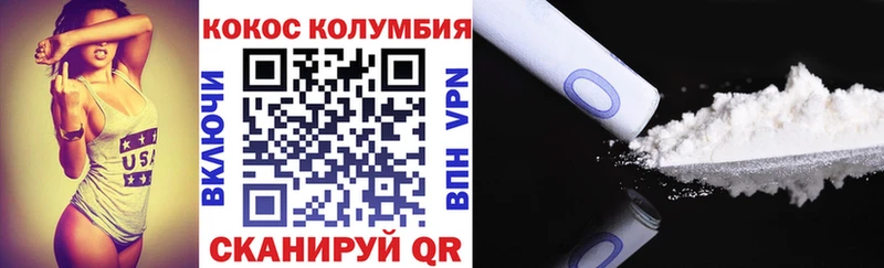 КОКАИН 97% Гаврилов Посад
