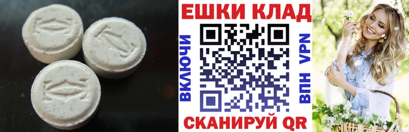ЭКСТАЗИ mix  как найти наркотики  Гаврилов Посад 