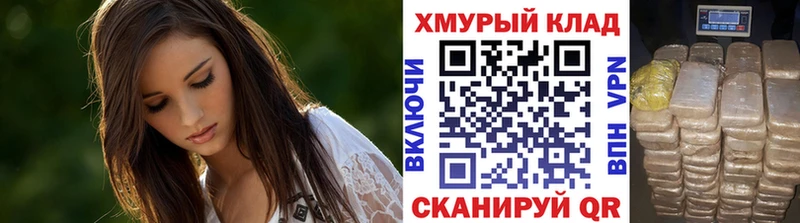 МЕГА ссылка  Гаврилов Посад  ГЕРОИН Афган  сайты даркнета официальный сайт  как найти наркотики 