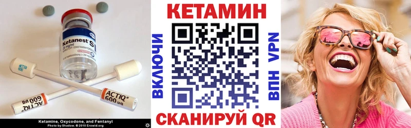 купить наркотики сайты  Гаврилов Посад  Кетамин ketamine 