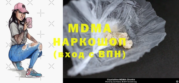 марки lsd Алексин