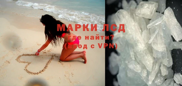 марки lsd Алексин