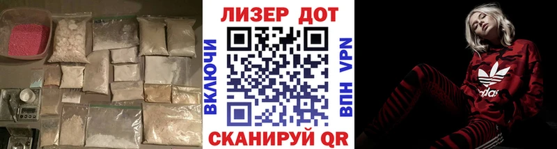 Лсд 25 экстази ecstasy  Гаврилов Посад 