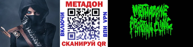 Метадон белоснежный  Гаврилов Посад 