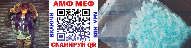 omg зеркало  Гаврилов Посад  Первитин Methamphetamine 